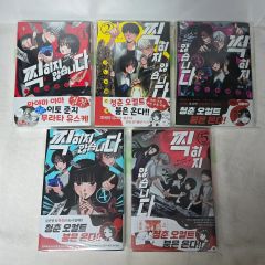 匿名配送 うぽって！！ UPOTTE!! 全5巻セット - メルカリ