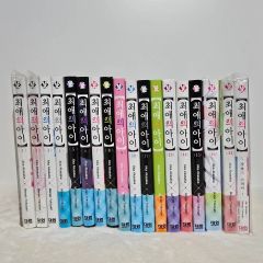 氷の城壁 1~14巻 正反対な君と僕1~8巻 全巻セット - メルカリ