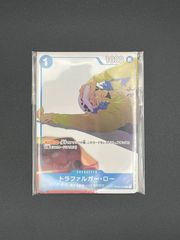 トラファルガー・ロー マッチングバトル 花札 未開封 プロモ パラレル
