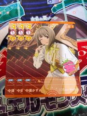 WS ハイテンション傍若無人エクスプレス ハルヒ PR - メルカリ