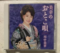 CD 井上喜久子の瑠璃色アクアリウム～まんぼう放送局2～ - メルカリ