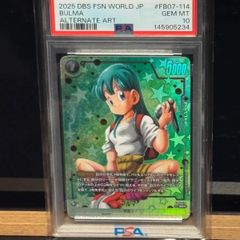 覚悟の表れ パラレルPSA10 - メルカリ