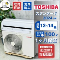 新品未使用】東芝 TOSHIBA UVish CSD-BZ100A - メルカリ