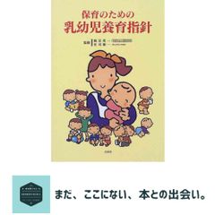 ヘミングウェイ美食の冒険 クレイグ ボレス? Boreth,Craig; けい子