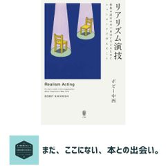 楽器博士 佐伯茂樹がガイドする オーケストラ 楽器の仕組みとルーツ (ONTOMO MOOK) 楽器博士 佐伯茂樹がガイドする オーケストラ 楽器の仕組みとルーツ