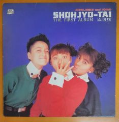 SINGING MELODY SAYONARA TOKYO NAHKI 坂本九 - メルカリ