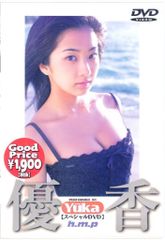 ○底値 [VHS] 釈由美子 1st Video「 ファイナル・ビューティー 