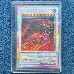 ☆ バトルスピリッツ ずっと一緒に ブラックスター シークレット