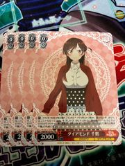 イギリス人留学生 アリス 箔押し プロモ PR 4枚セット - メルカリ