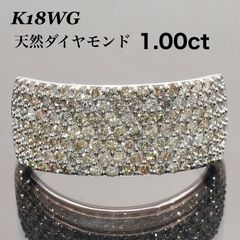 ダイヤ リング ダイヤモンド パヴェ 指輪 K18 WG 幅広 1ct 14号 - メルカリ