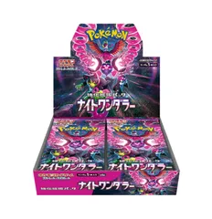 ポケモンカードゲーム スカーレット&バイオレット 強化拡張パック ナイトワンダラー BOX [5) カード]