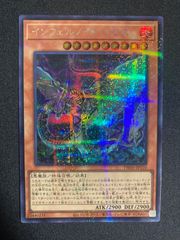 T*y様 マルチャミー・プルリア プリズマティックシークレットレア