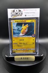 MレックウザEX [XY 020/048](BW / XY「エクストラレギュレーションBOX