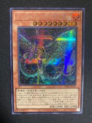 遊戯王】記憶破壊者 メモリークラッシャー 韓国版 レリーフ SOI-KR029