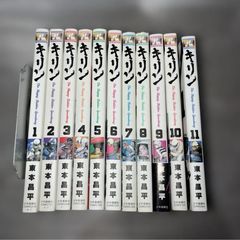 鬼滅の刃 1-23巻 全巻 吾峠呼世晴 - メルカリ