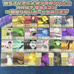 ☆ デュエルマスターズ 百威と族絆の決断 パーフェクトフリースタイル