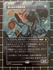 メルカリ