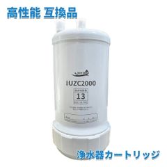 ロッカ 浄水カートリッジ LC24D1S-PW-AW 2個 - メルカリ ロッカ 浄水カートリッジ LC24D1S-PW-AW 2個 - メルカリ
