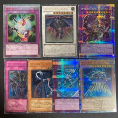 遊戯王 プリズマ、クオシク まとめ売り - メルカリ
