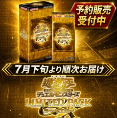 デュエルマスターズ キングマスター 確定パック 2026年最新】キングマスター確定パックの人気アイテム - メルカリ