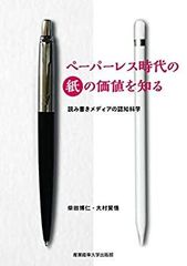 BlACKWING VOLUMES42 VOL42ジャッキーロビンソン限定モデル - メルカリ