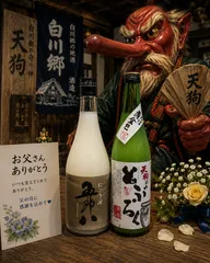 今シーズンラストです‼️『★元祖にごり五郎八』vs『天狗のどぶろく』（送料込）のサムネイル