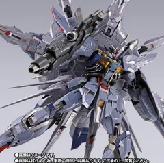 新品未開封 METAL BUILDプロヴィデンスガンダムCLIMAX BATTLE Ver.