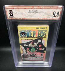 BGS 9.8 ONE PIECE 104巻 初版 1st print - メルカリ