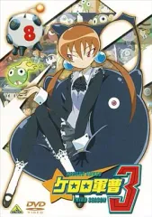 【中古】アニメDVD ケロロ軍曹 3rdシーズン (8)