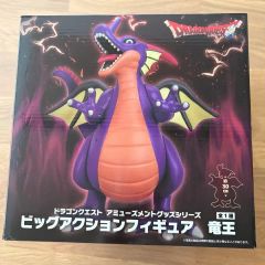 ドラゴンクエスト ビッグアクションフィギュア 竜王 - メルカリ