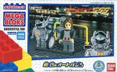 [중고] 장난감 메가 블록 건교 & 오토 버진 [가면 라이더 555 (파이즈)]