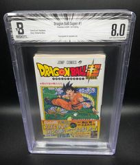 BGS 7.5 ドラゴンボール超 1巻 初版 鳥山明 漫画 ジャンプ 鑑定品