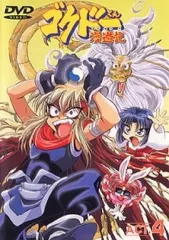2026年最新】ゴクドーくん漫遊記 dvdの人気アイテム - メルカリ