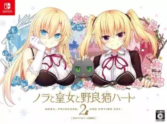 2026年最新】ノラと皇女と野良猫ハート タペストリーの人気アイテム