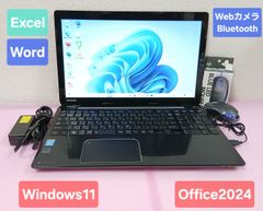 初期設定不要☆東芝 Core i5 4200U 1.6GHz 8GB 1TB Windows11