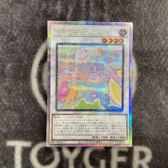 遊戯王OCG】メルフィーのかくれんぼ 25thシークレットレア - メルカリ