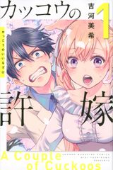 フラジャイル 病理医岸京一郎の所見 27/講談社/草水敏（コミック