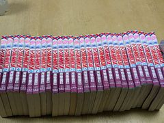 ツーリングEXP. Euro 1〜10 全巻セット ツーリングエクスプレスユーロ 