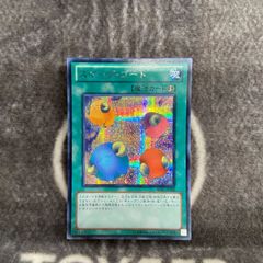 遊戯王 マルチャミーニャルス プリズマティックシークレット3枚セット