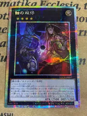2026年最新】真紅眼の黒竜 プリズマの人気アイテム - メルカリ