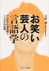 中古】ポスター(アニメ) 井吹宗正 「イナズマイレブンGO キャラポス