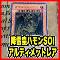 2026年最新】遊戯王 三幻魔 レリーフの人気アイテム - メルカリ