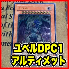 2026年最新】青眼の白龍 レリーフの人気アイテム - メルカリ