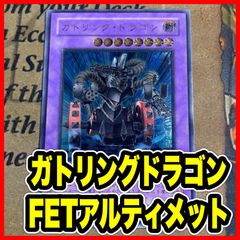 ウィジャ盤 LN-37 ウルトラパラレル ウルパラ【遊戯王 本格構築 ダーク