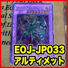 遊戯王 E・HERO シャイニング・フェニックスガイ レリーフ - メルカリ