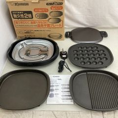 象印 ホットプレート EA-BW45 やきやき三昧 2009年製 - メルカリ