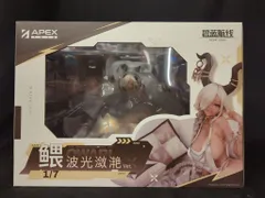 APEX 尾張 波閃かすサマーサンVer. PVC