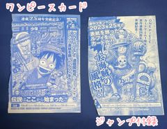 希少！旧ワンピースカードゲーム ジャンプフェスタエディション2002年