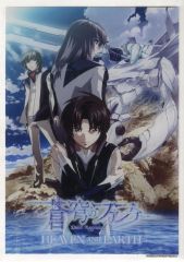 ハイキュー!! Vリーグ　ポスター　影山飛雄 ハイキュー！！ 影山飛雄 A2ポスター - メルカリ