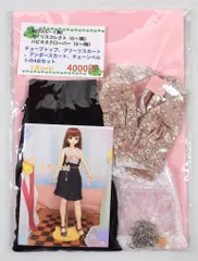 三鬼(sanki) ドール衣装 AZO2(G-I胸)/アイリスコレクト(G-I胸)/ハピネスクローバー(G-I胸)サイズ　ピンク×黒　チューブトップセットのサムネイル